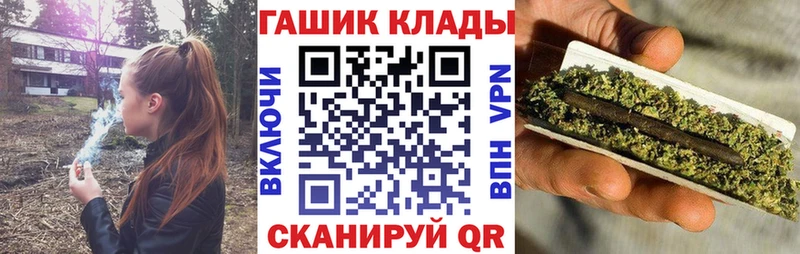 Виды наркотиков купить Щигры Галлюциногенные грибы  COCAIN  ГАШИШ  Меф  omg ONION  Канабис 
