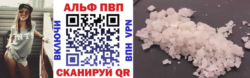 A-PVP СК Щигры