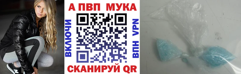 где продают   кракен вход  APVP Соль  Щигры 