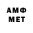 Мефедрон 4 MMC Muhamedzhan Azimov