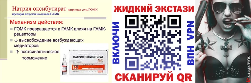 БУТИРАТ оксана  Щигры 