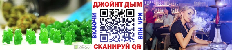 Cannafood конопля  дарнет шоп  Щигры 