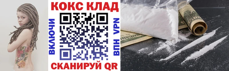 Cocaine FishScale Щигры