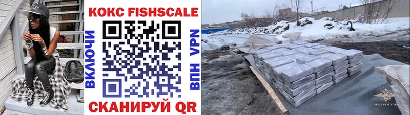 Cocaine Боливия  Щигры 
