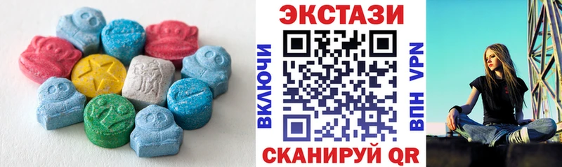 купить наркотик  Щигры  Экстази таблы 
