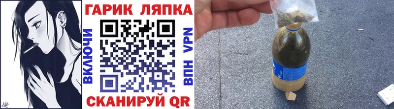 ГАШ гашик  купить   Щигры 