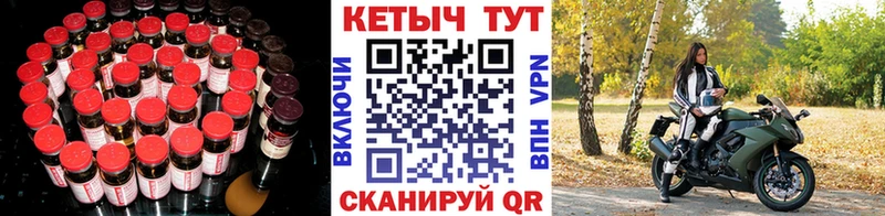 Кетамин VHQ  купить  цена  Щигры 