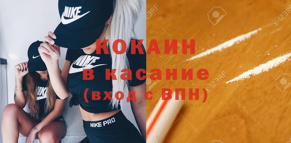 mix Кулебаки