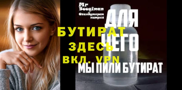mix Кулебаки