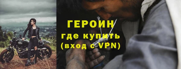 скорость mdpv Куйбышев