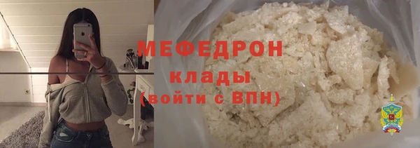 скорость mdpv Куйбышев