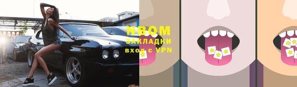 mix Кулебаки