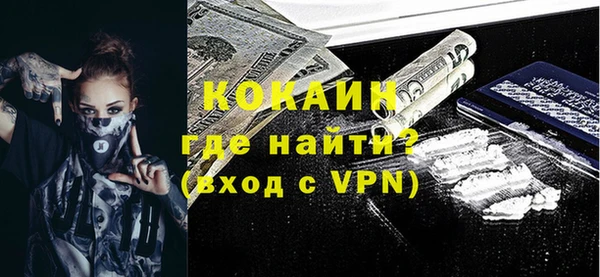 скорость mdpv Куйбышев