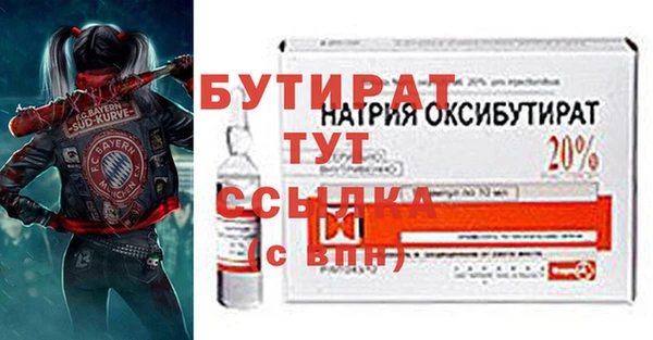 скорость mdpv Куйбышев