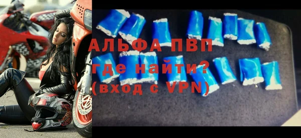 a pvp Долгопрудный