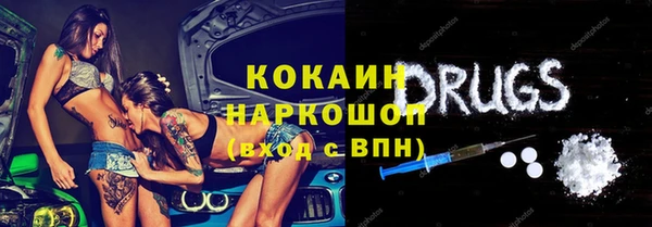 метадон Орехово-Зуево