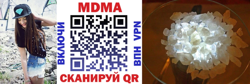 MDMA VHQ  Щигры 