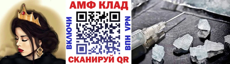 МЕТАМФЕТАМИН витя  дарнет шоп  ОМГ ОМГ зеркало  Щигры 