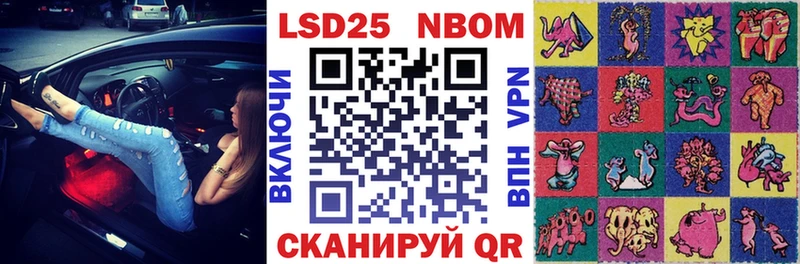 Марки NBOMe 1,8мг  Щигры 